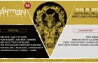 Asymmetry Festival 5.0: rusza sprzedaż biletów jednodniowych!